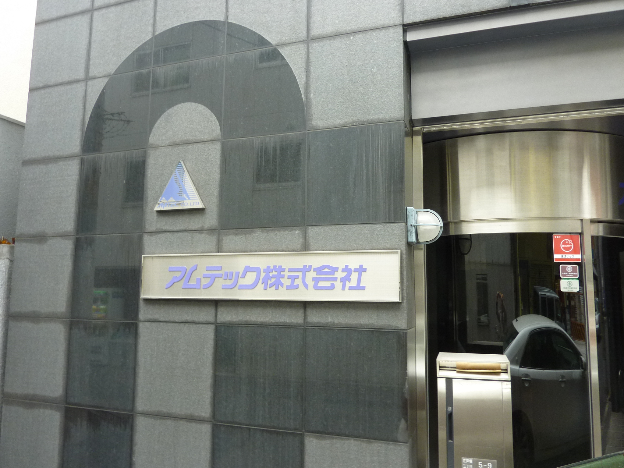 P1090426.JPG