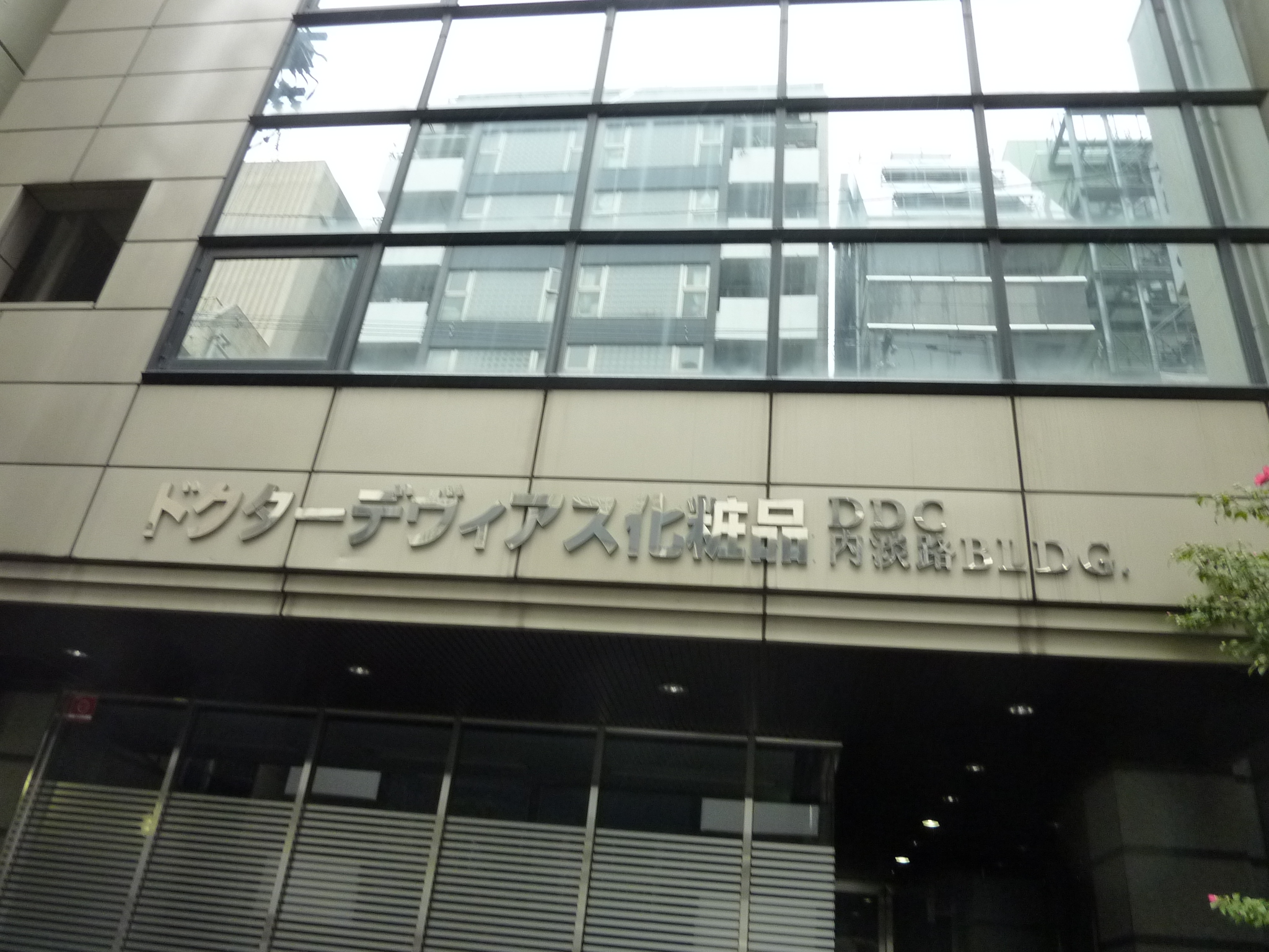 P1090439.JPG