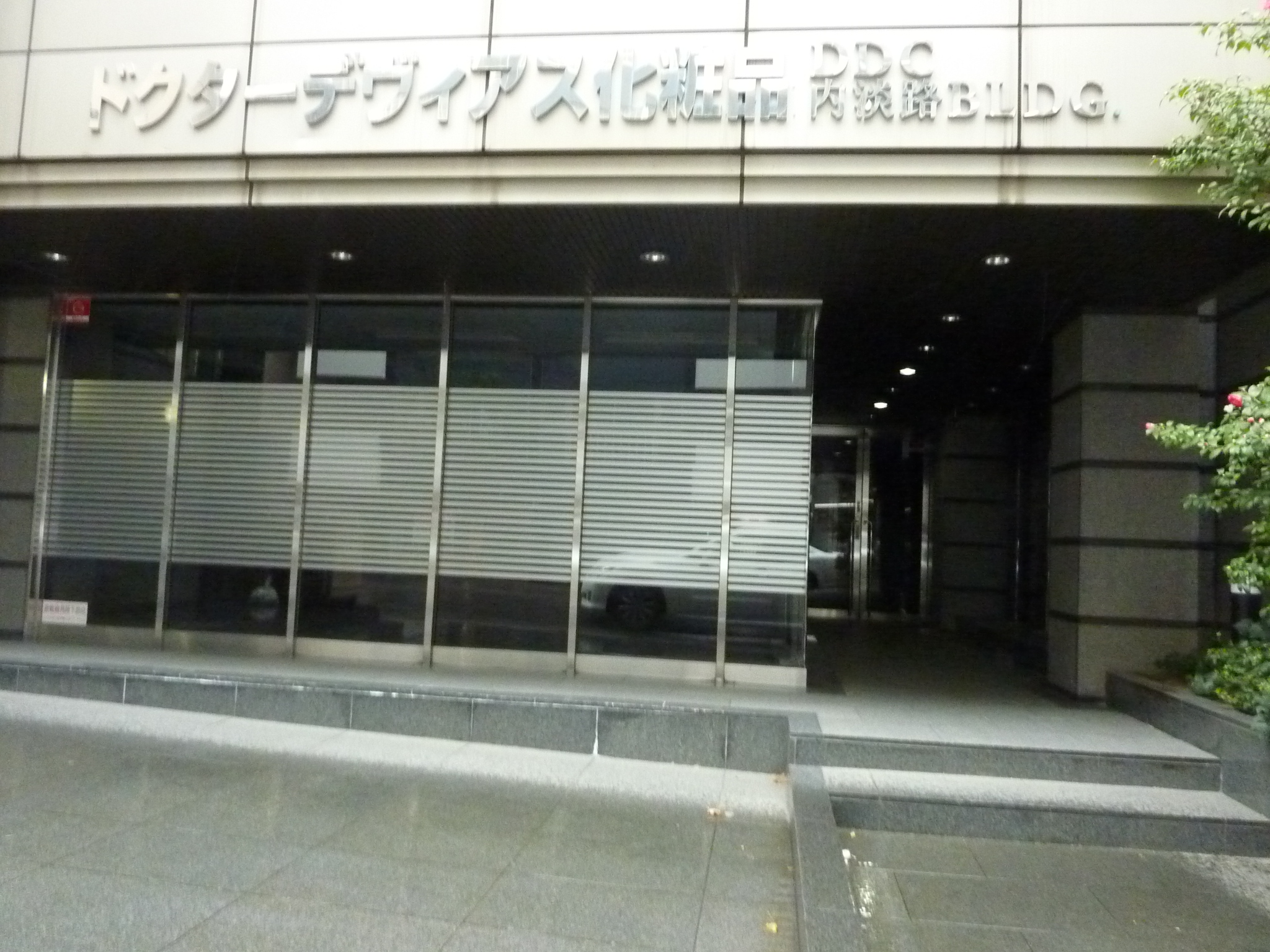 P1090440.JPG