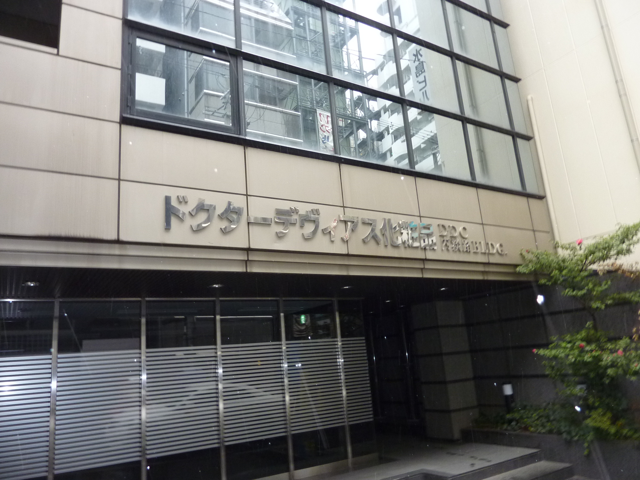 P1090444.JPG