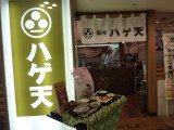 img0044.jpg