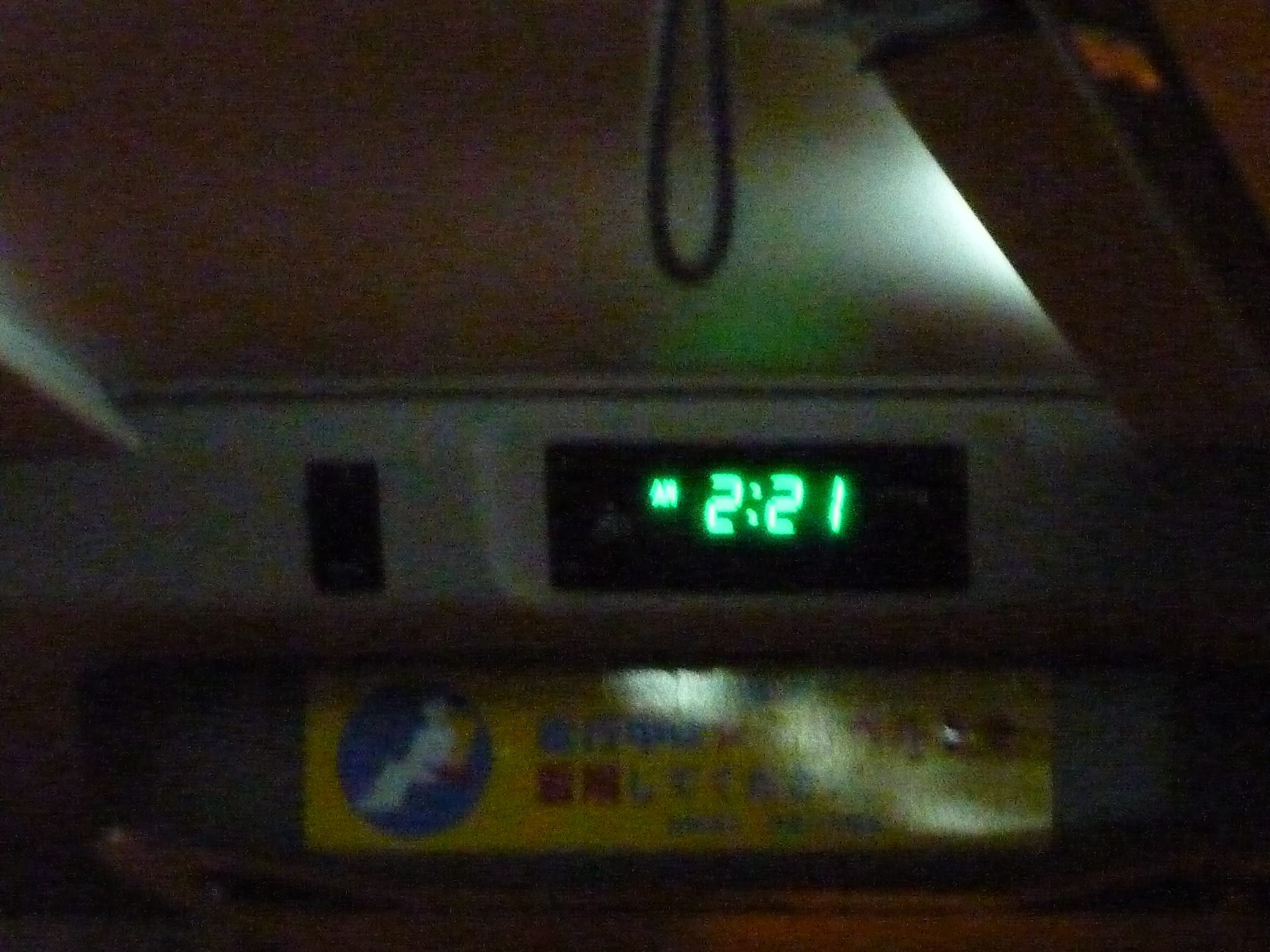 P1090524.JPG