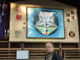 img0048.jpg