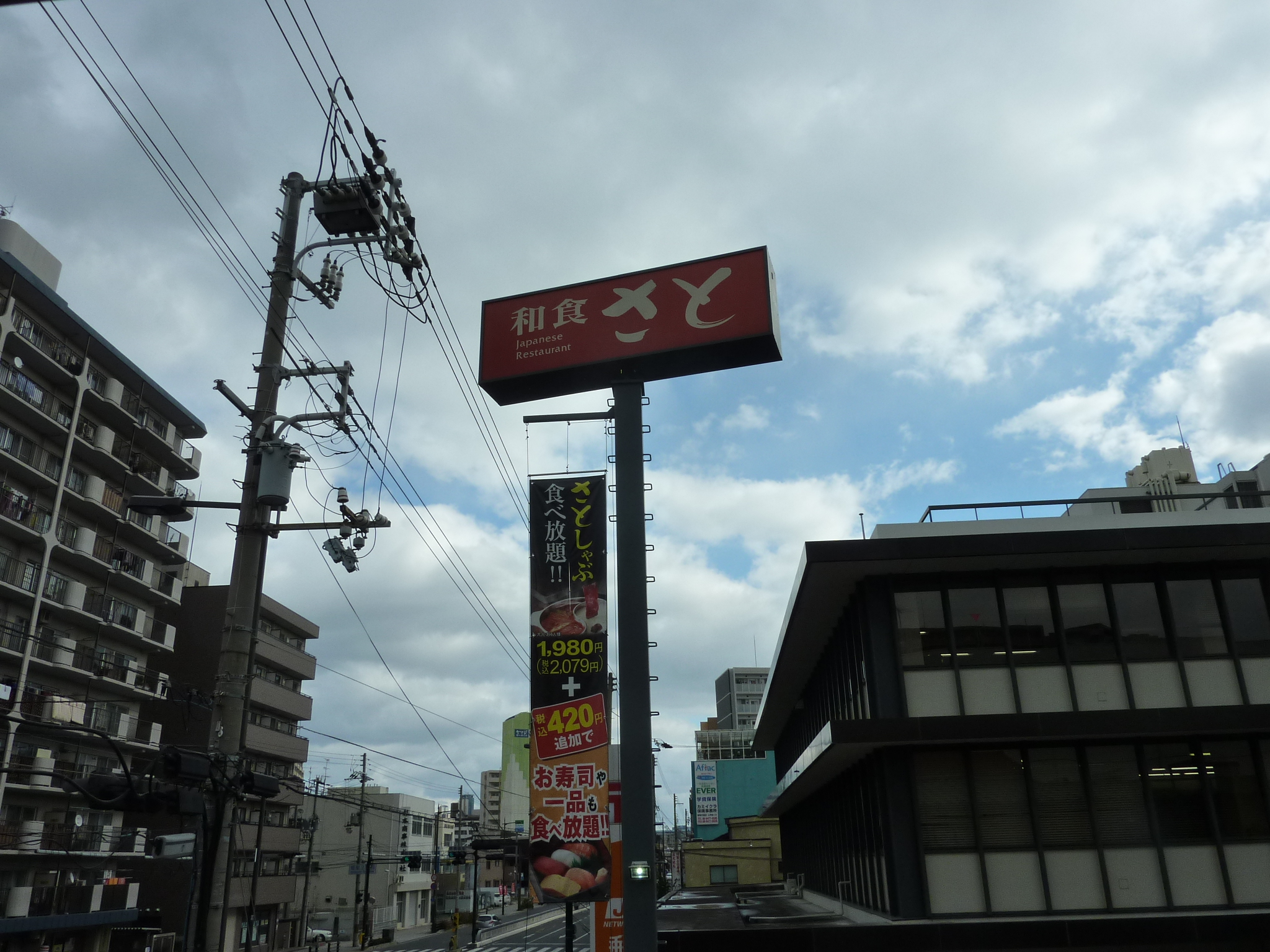 P1090579.JPG