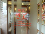img0001.jpg