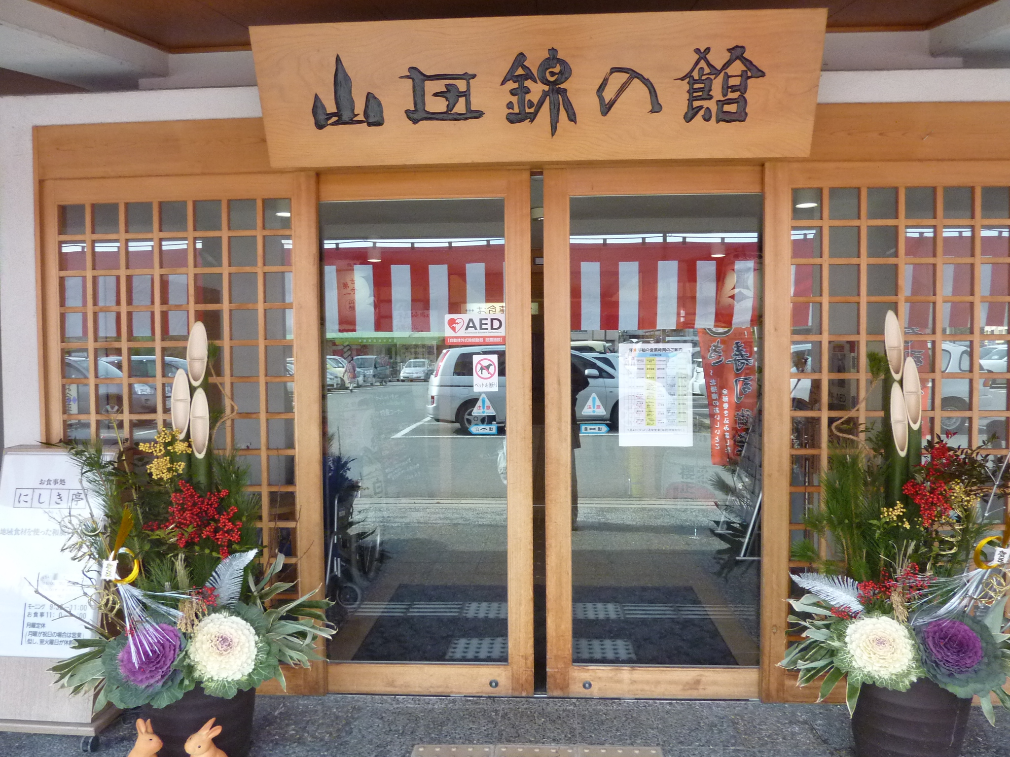 P1090583.JPG