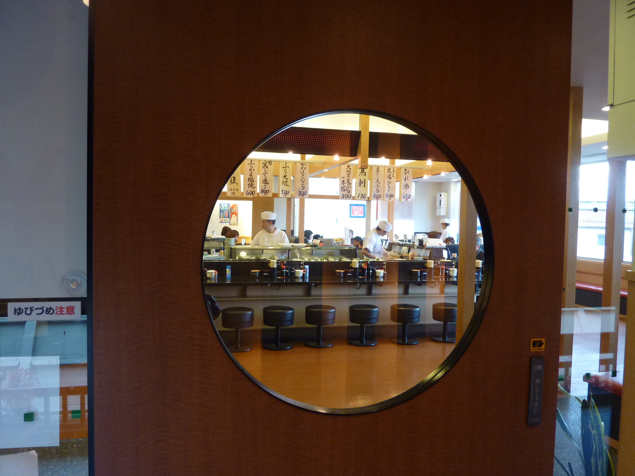 P1090587.JPG