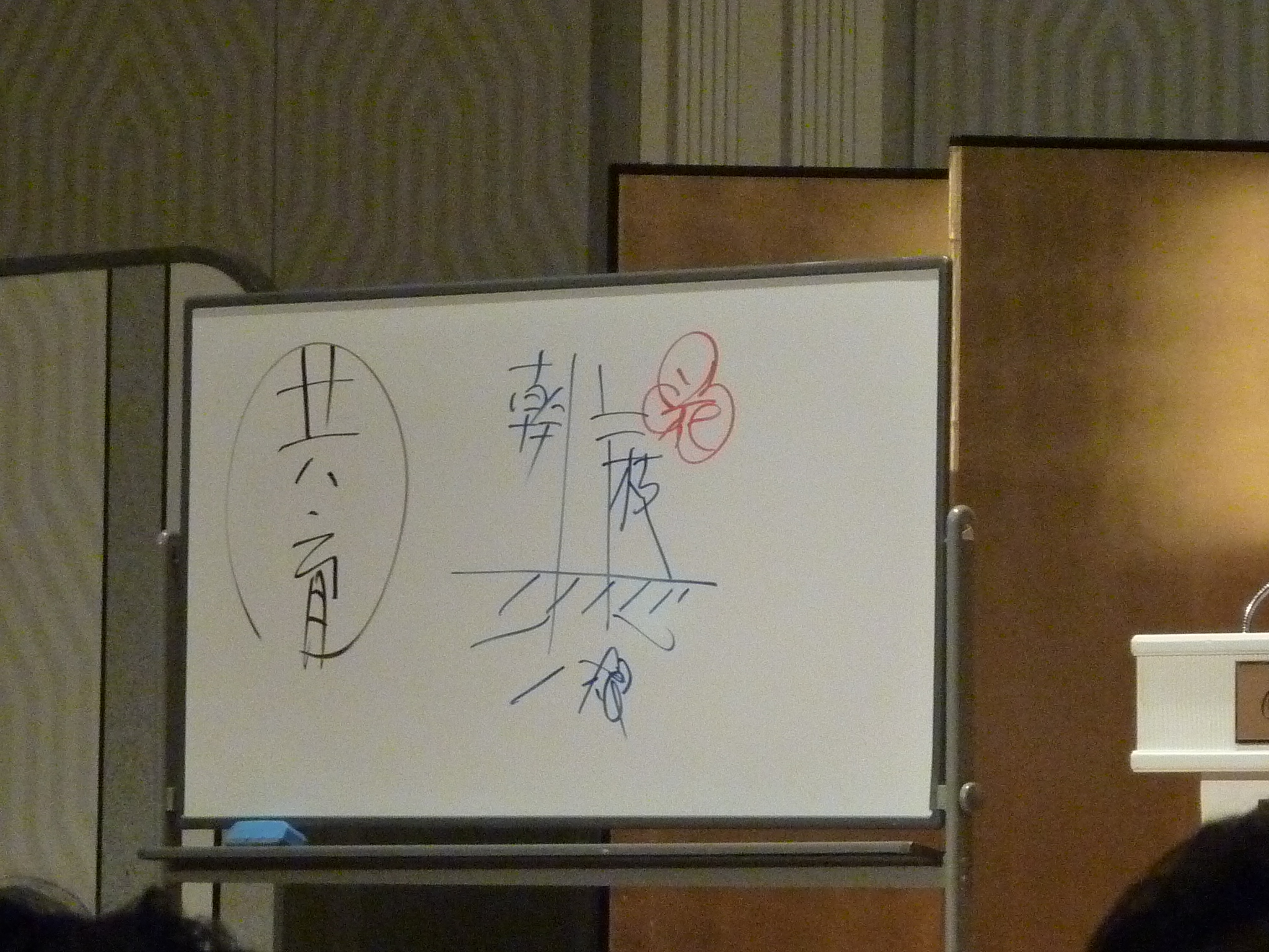 P1090604.JPG