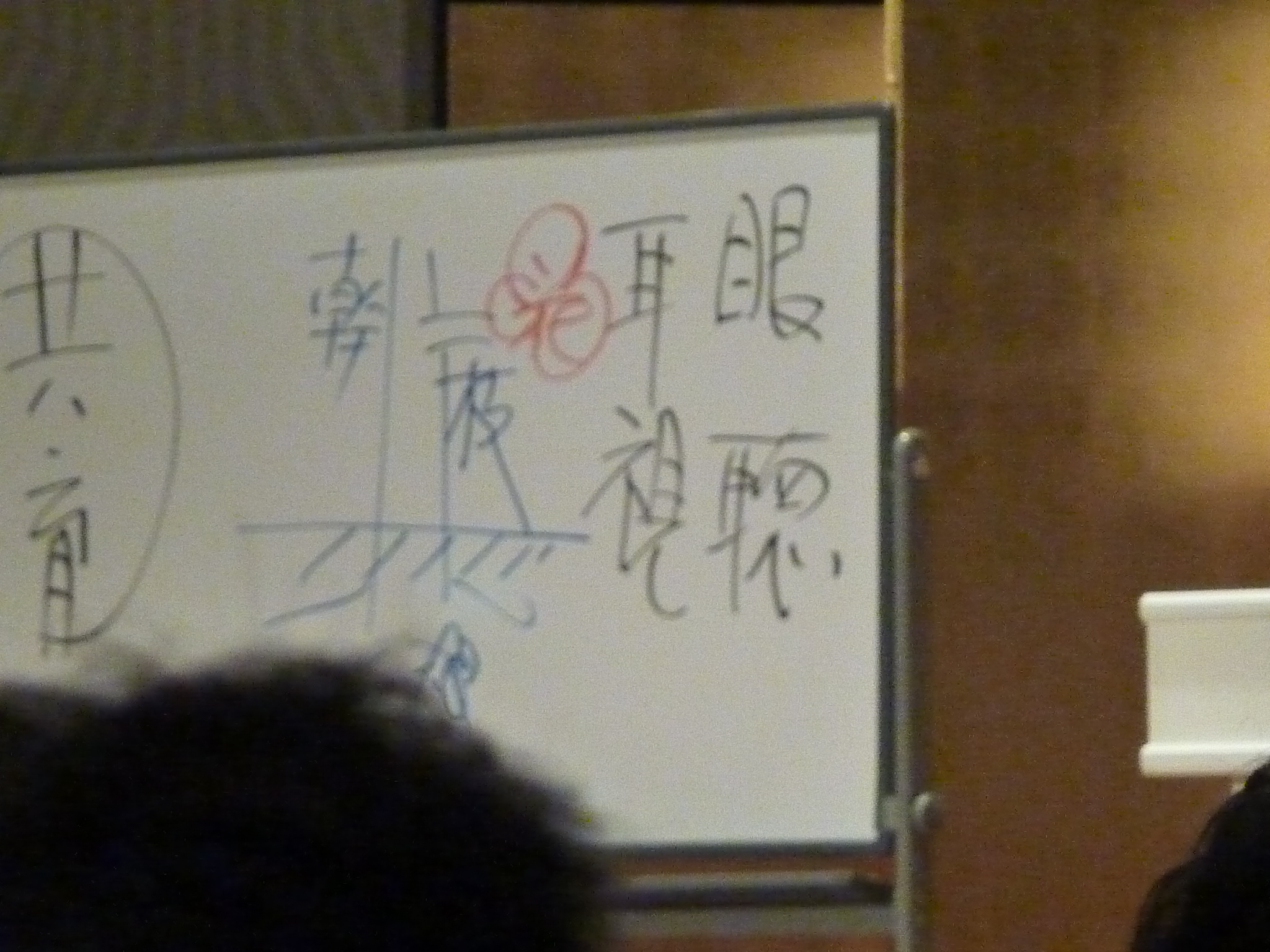 P1090606.JPG
