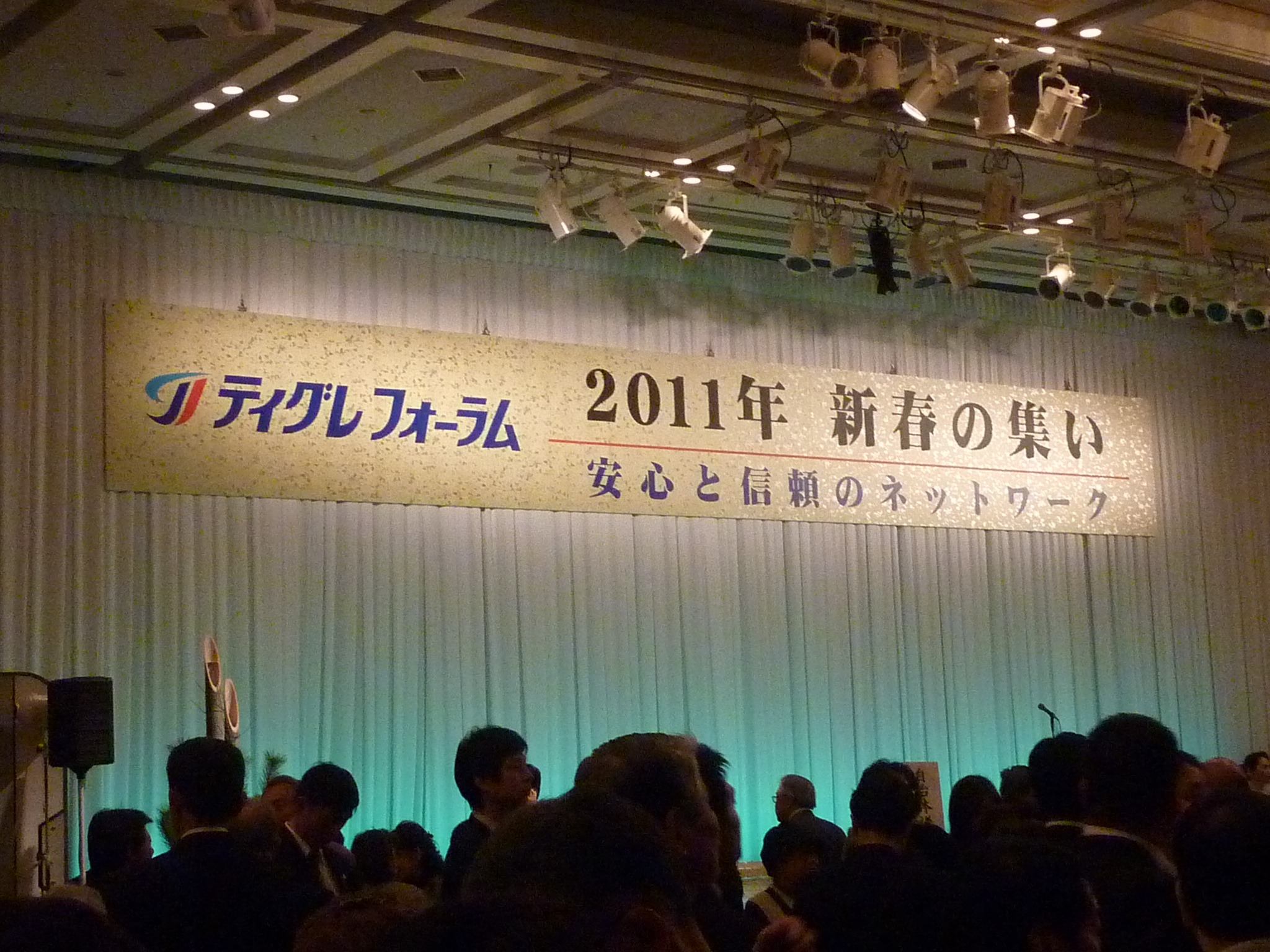 P1090608.JPG