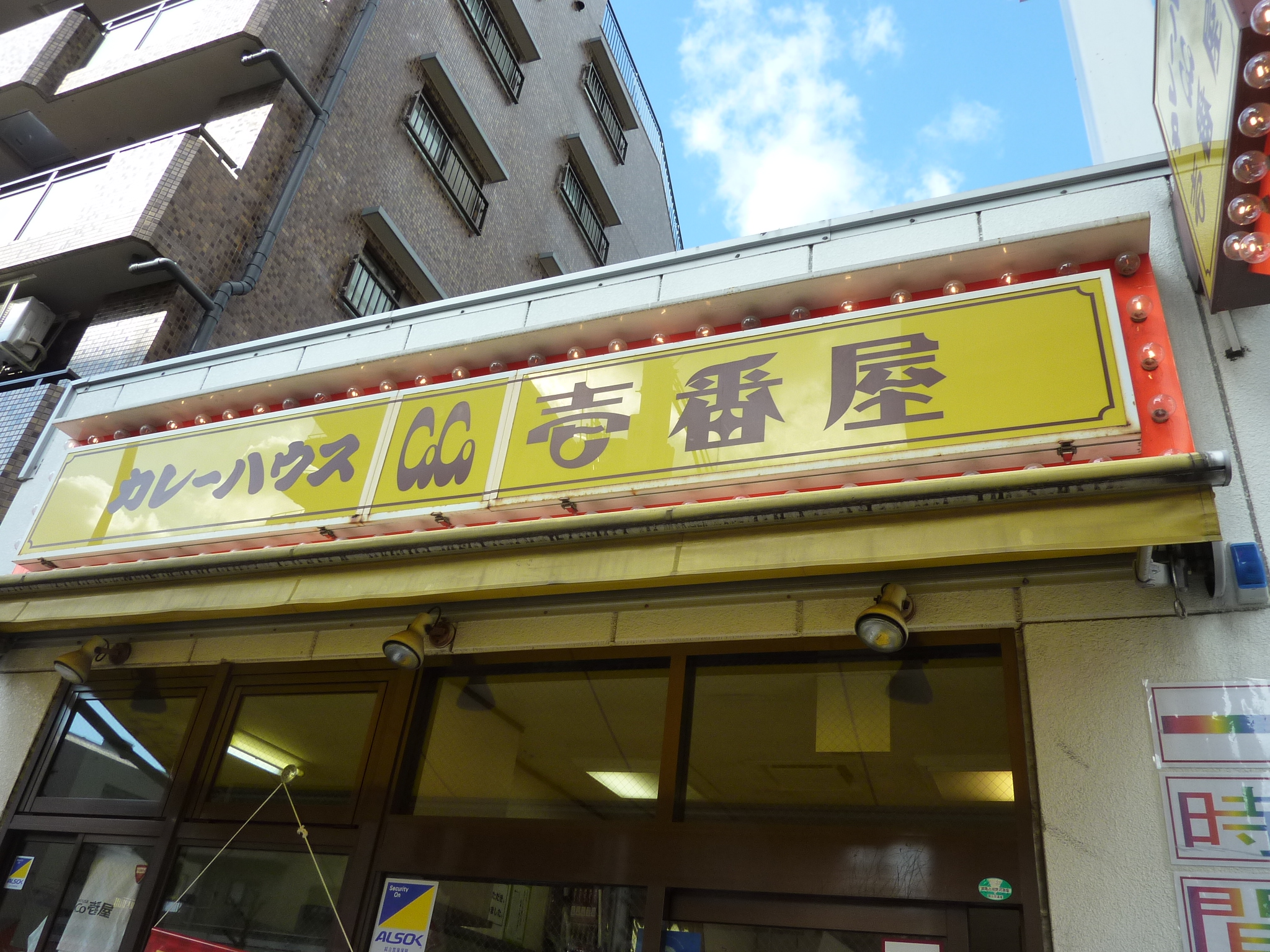 P1090612.JPG
