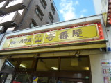 img0000.jpg