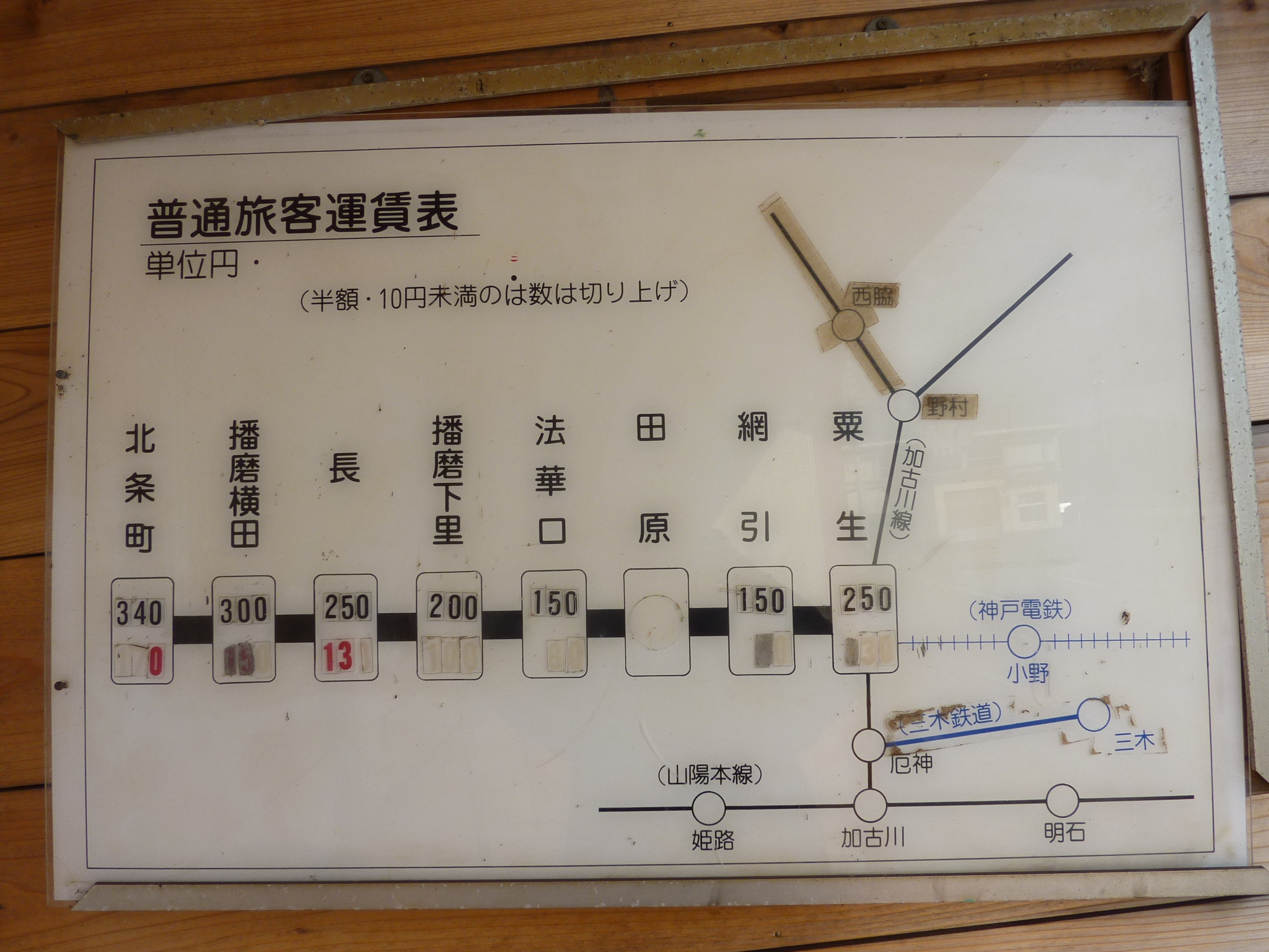 P1090769.JPG