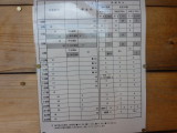img0010.jpg