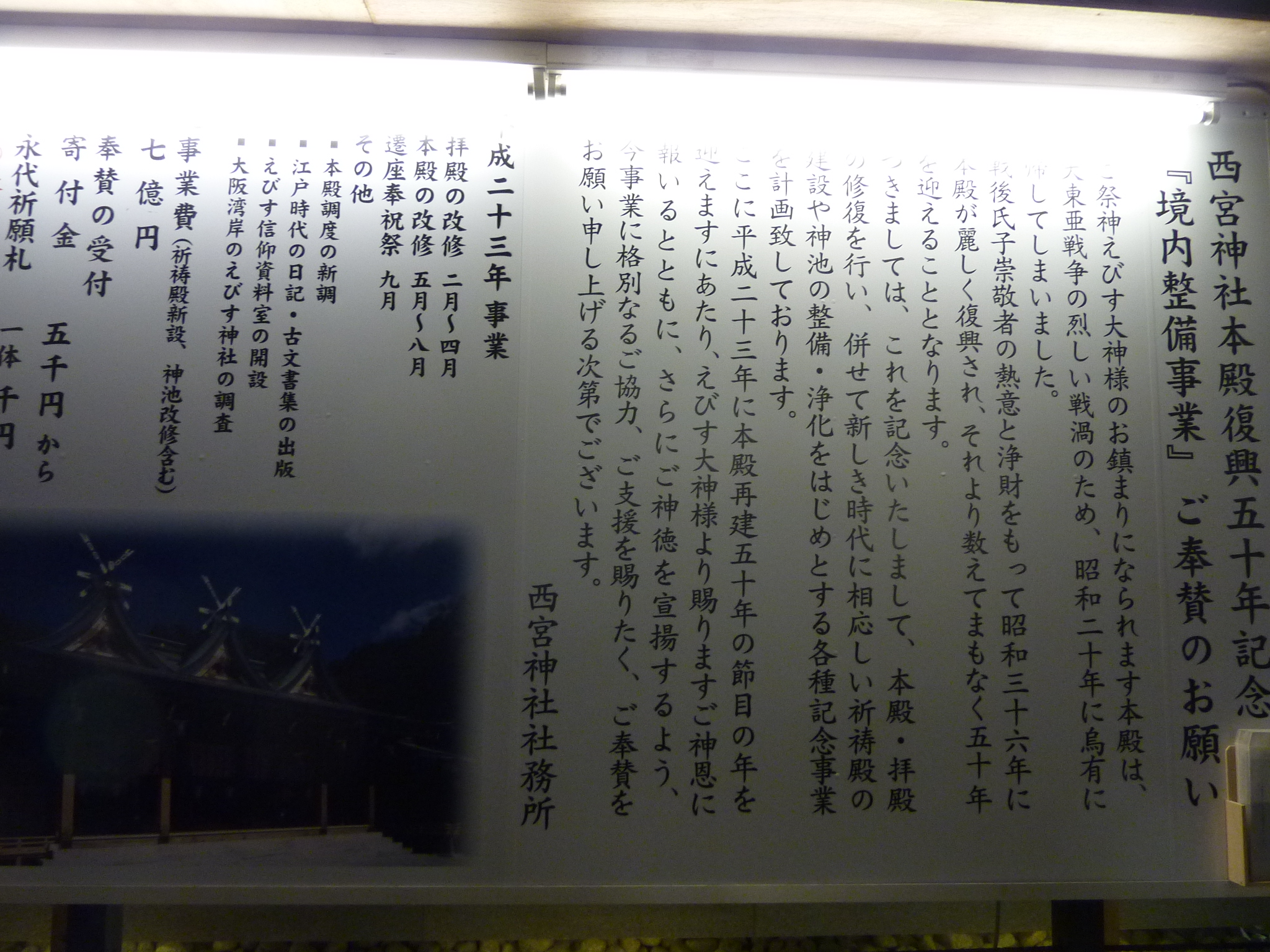 P1090789.JPG