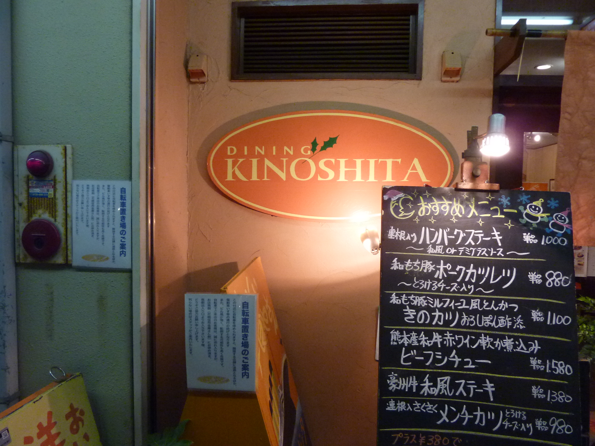 P1090807.JPG