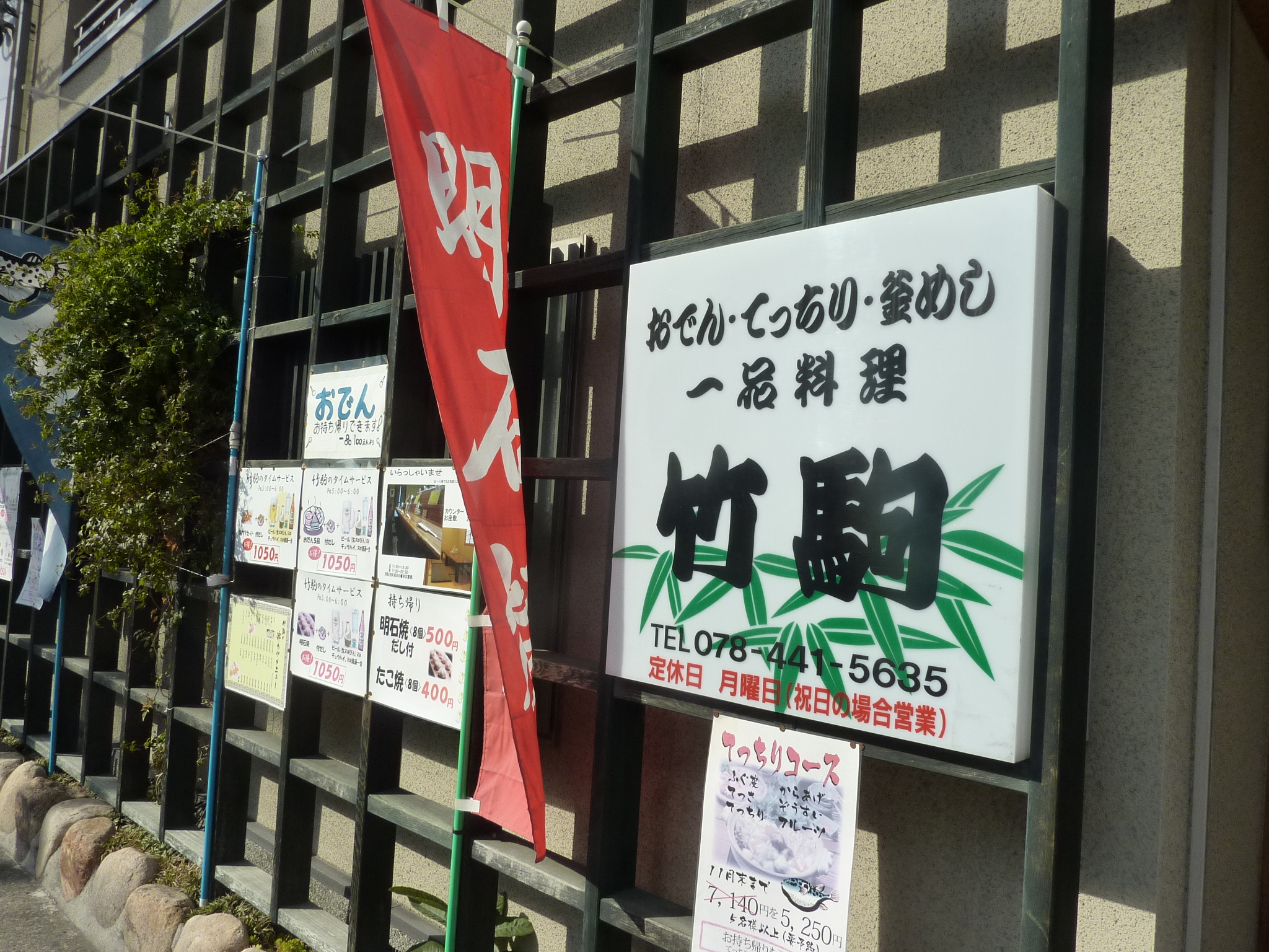 P1090813.JPG