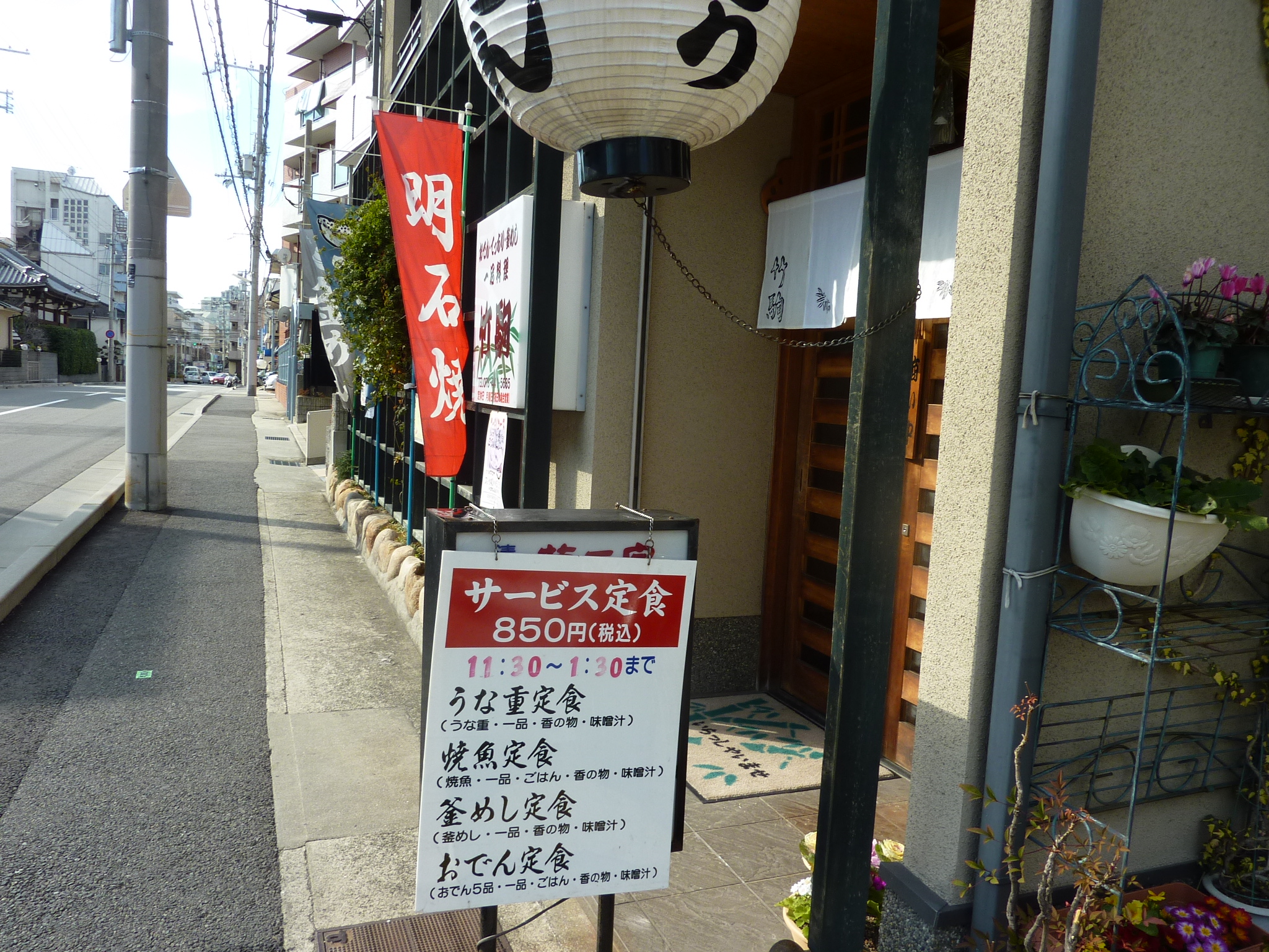 P1090814.JPG