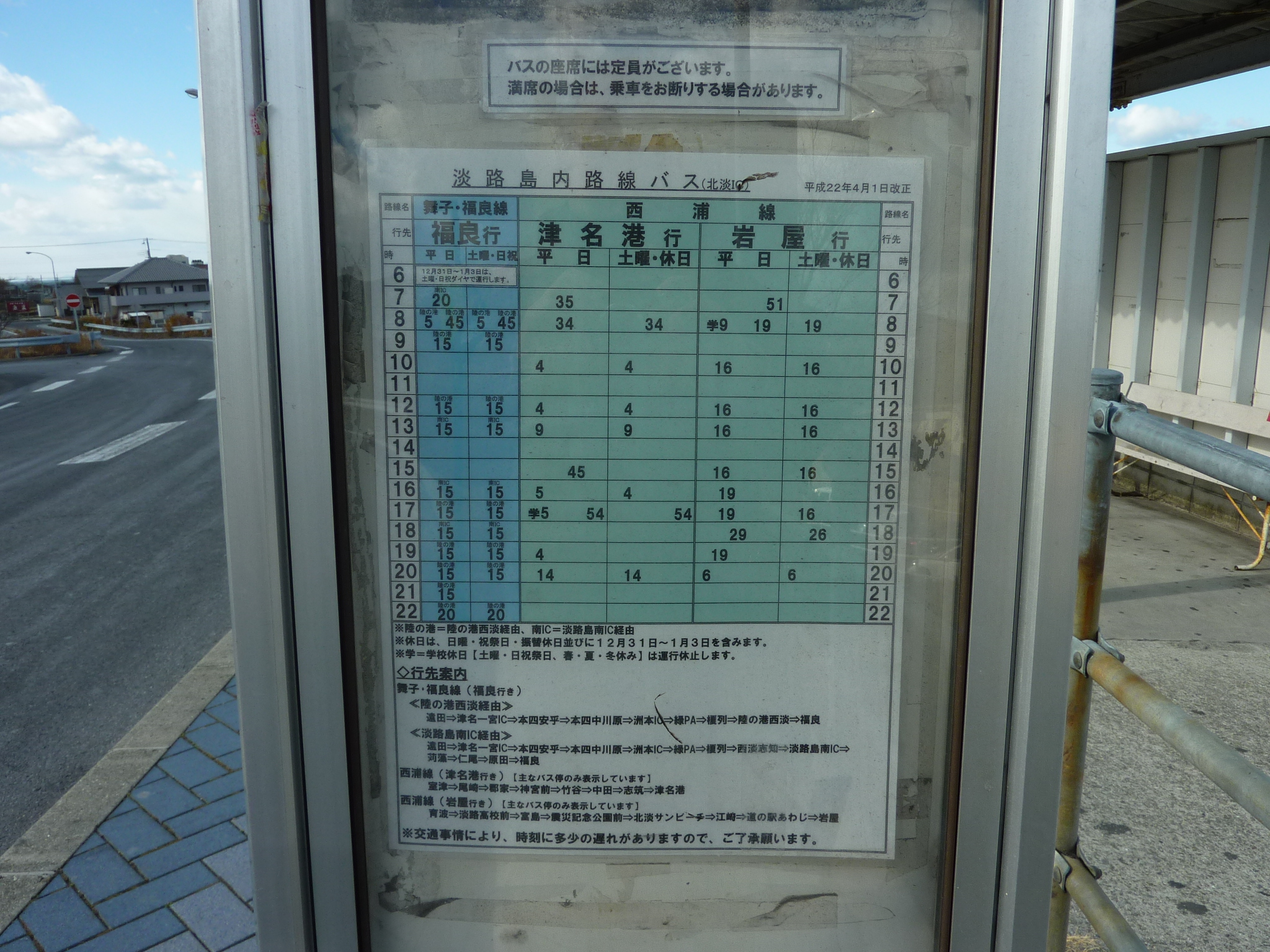 P1090863.JPG