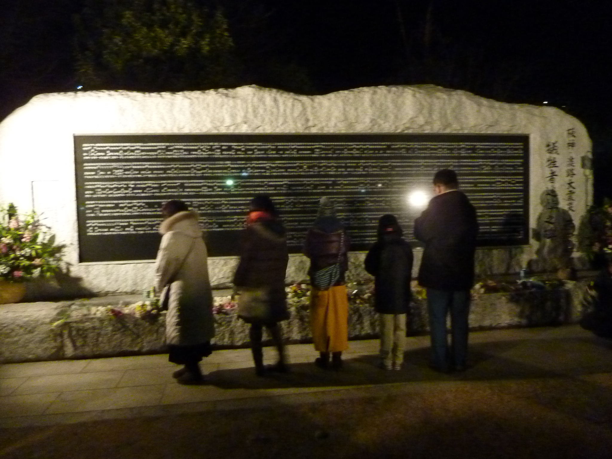 P1090894.JPG