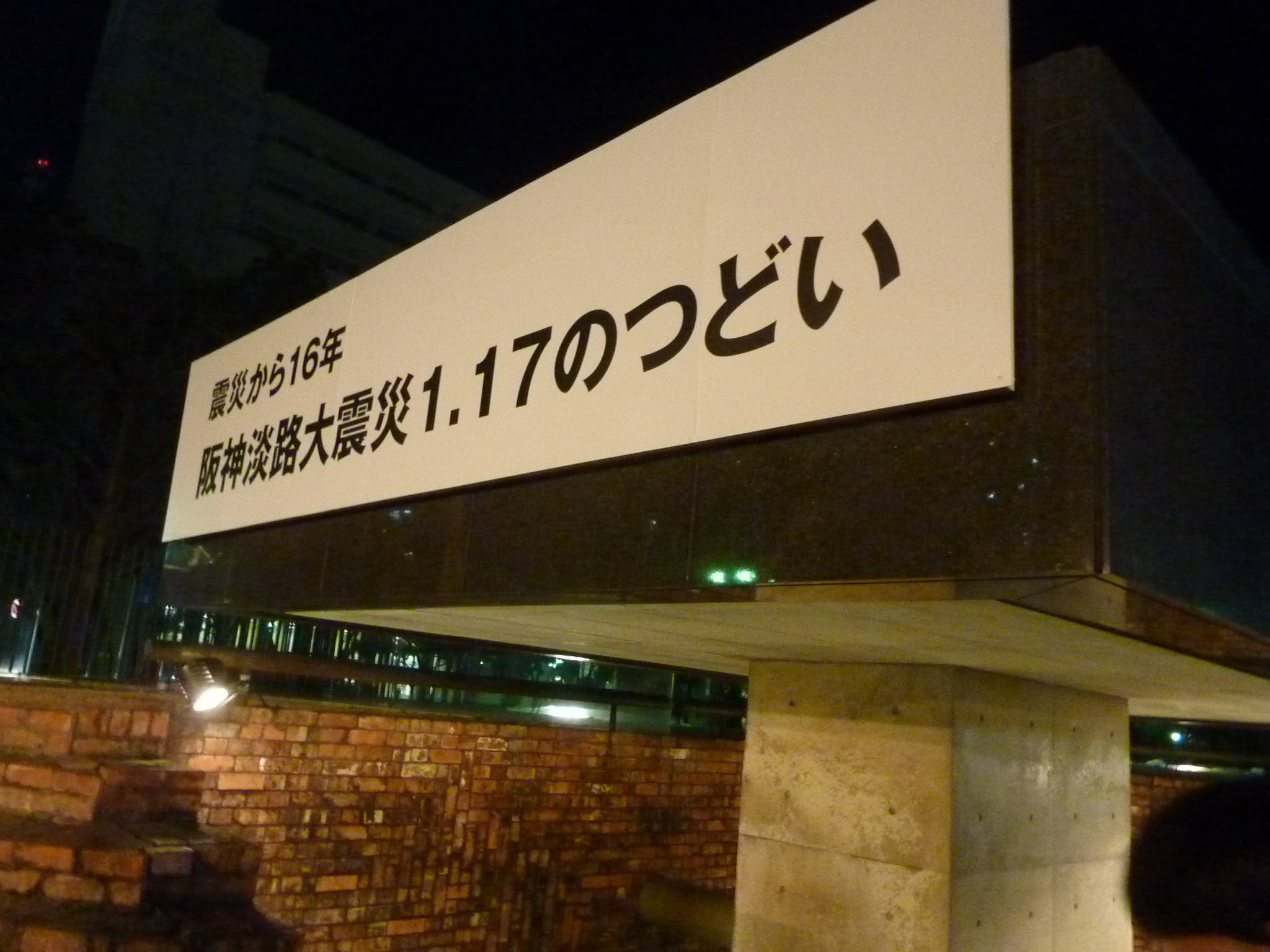 P1090908.JPG