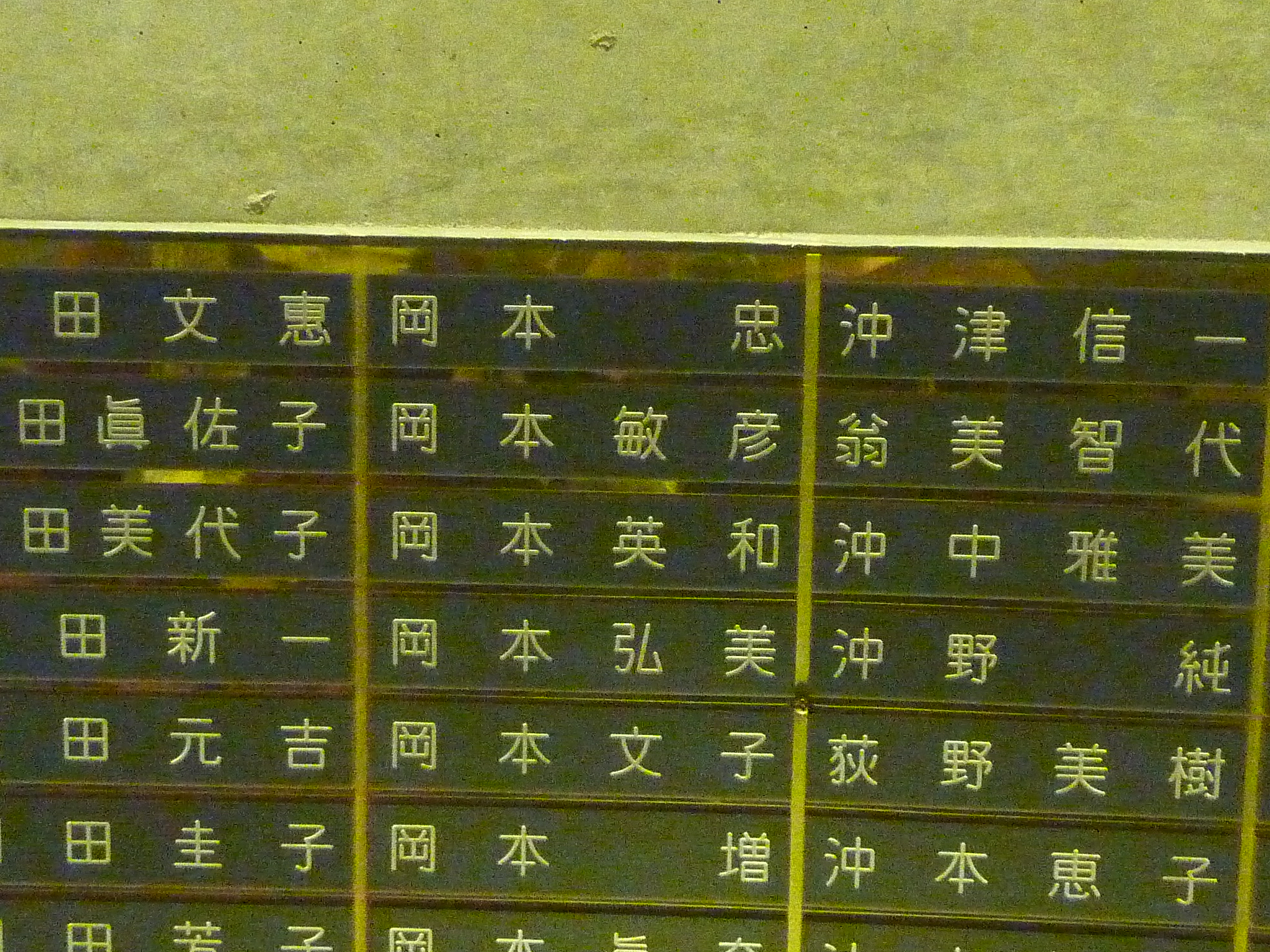 P1090910.JPG