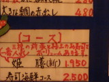 img0024.jpg