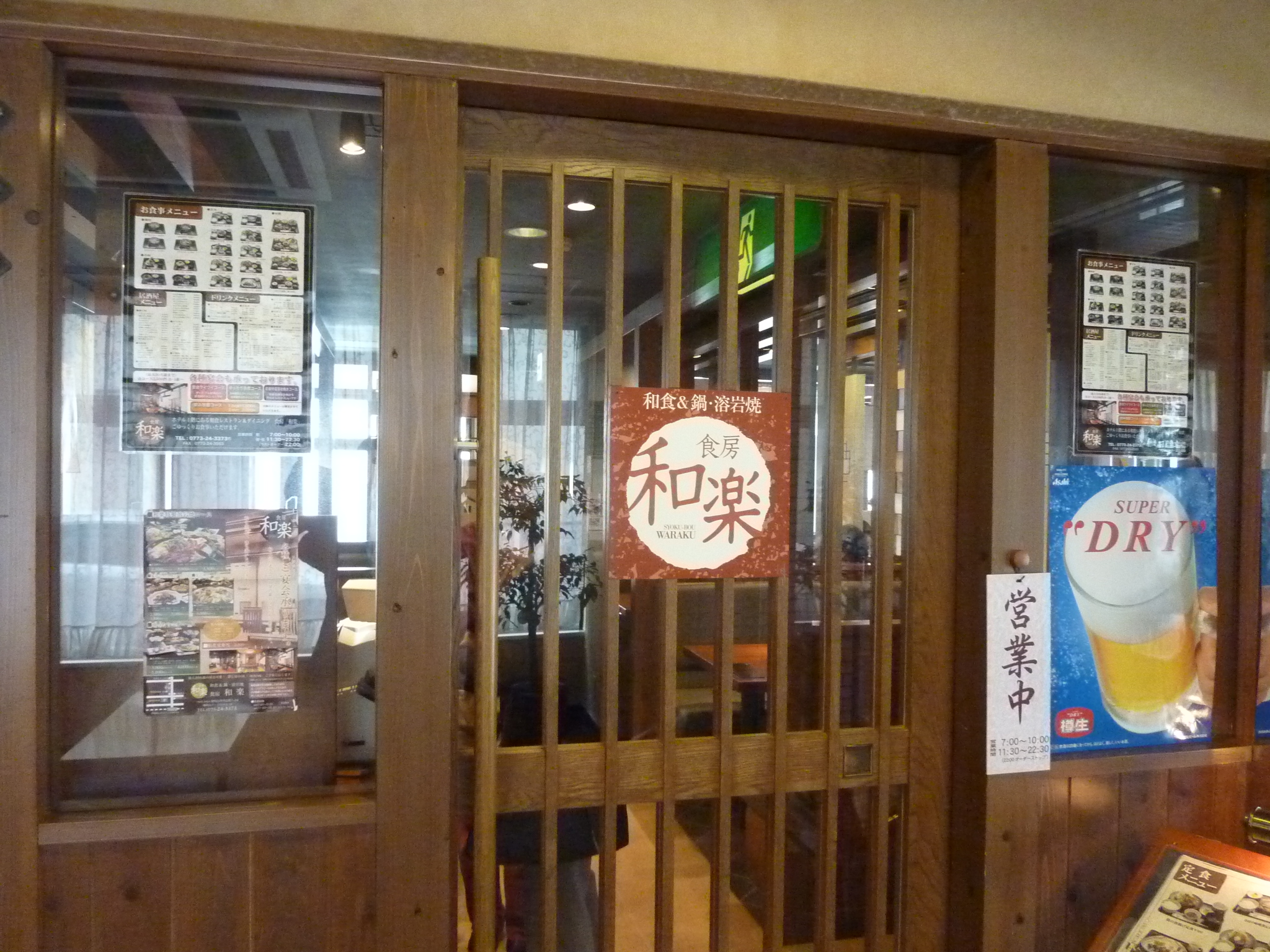 P1090951.JPG