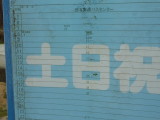 img0013.jpg