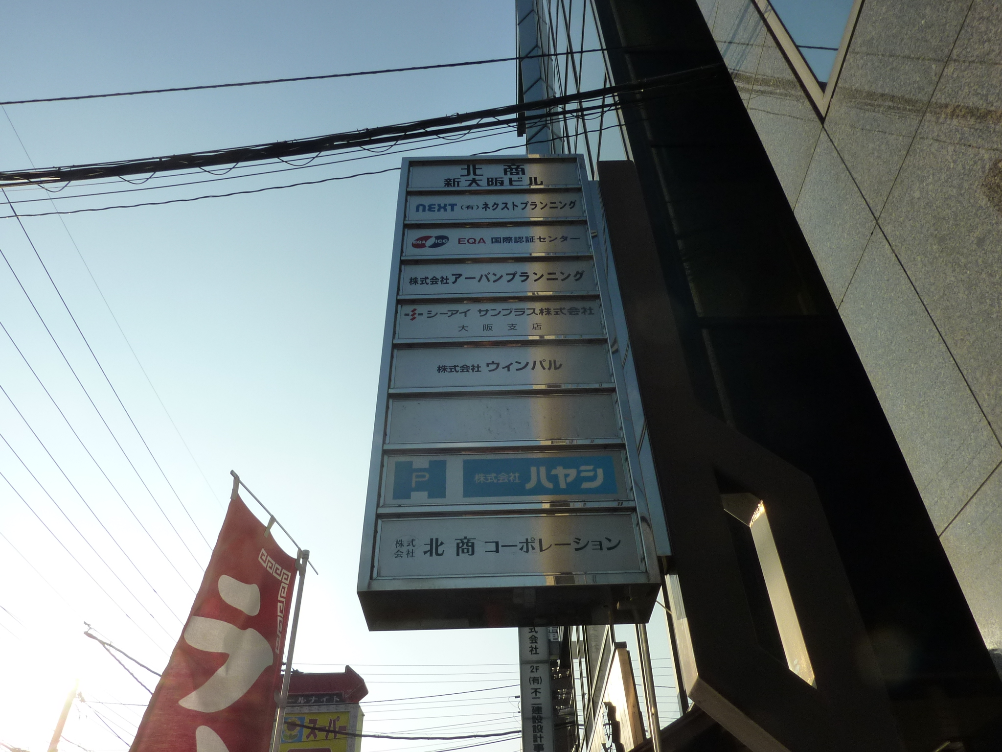 P1100161.JPG