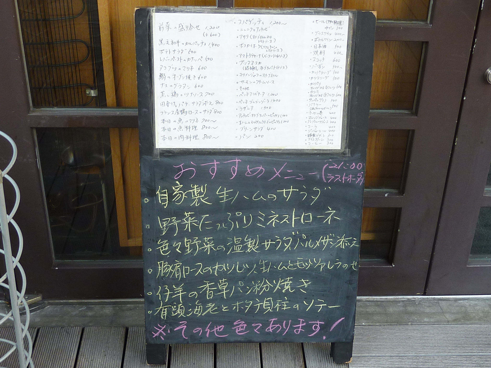 P1100260.JPG