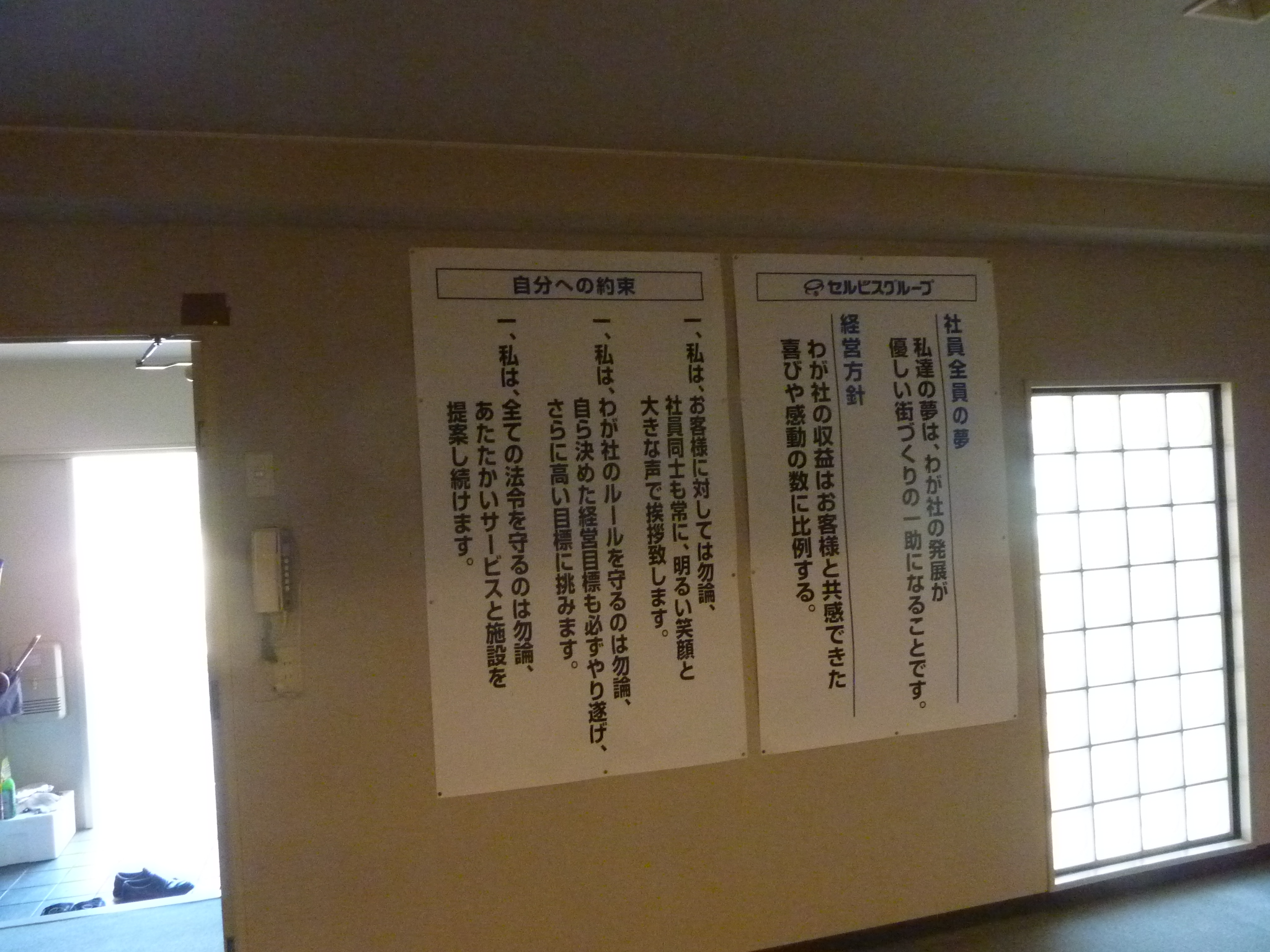 P1100308.JPG