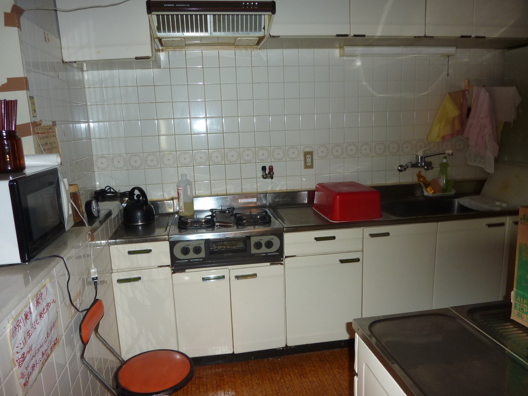 P1100310.JPG