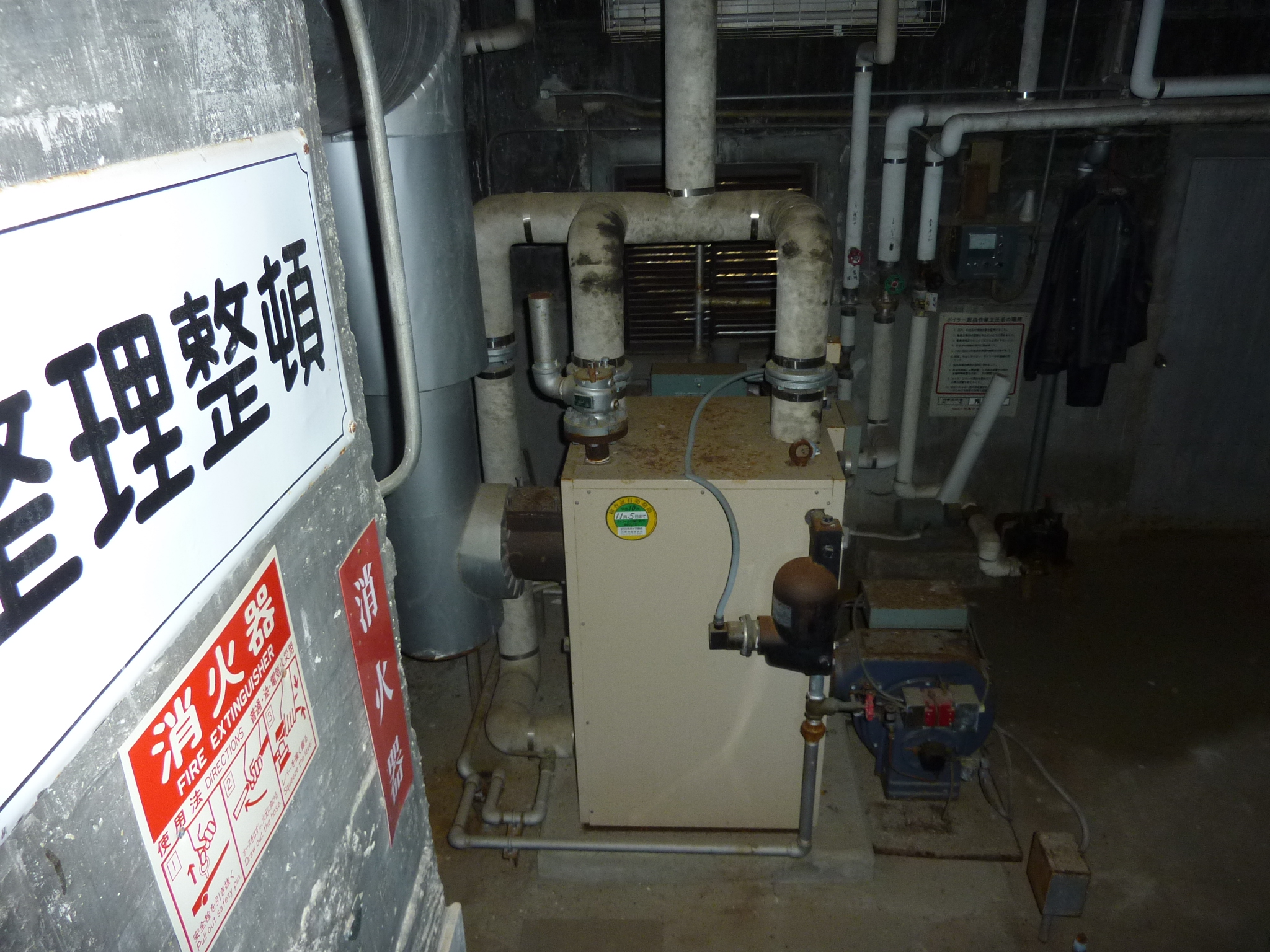 P1100351.JPG