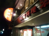 img0014.jpg