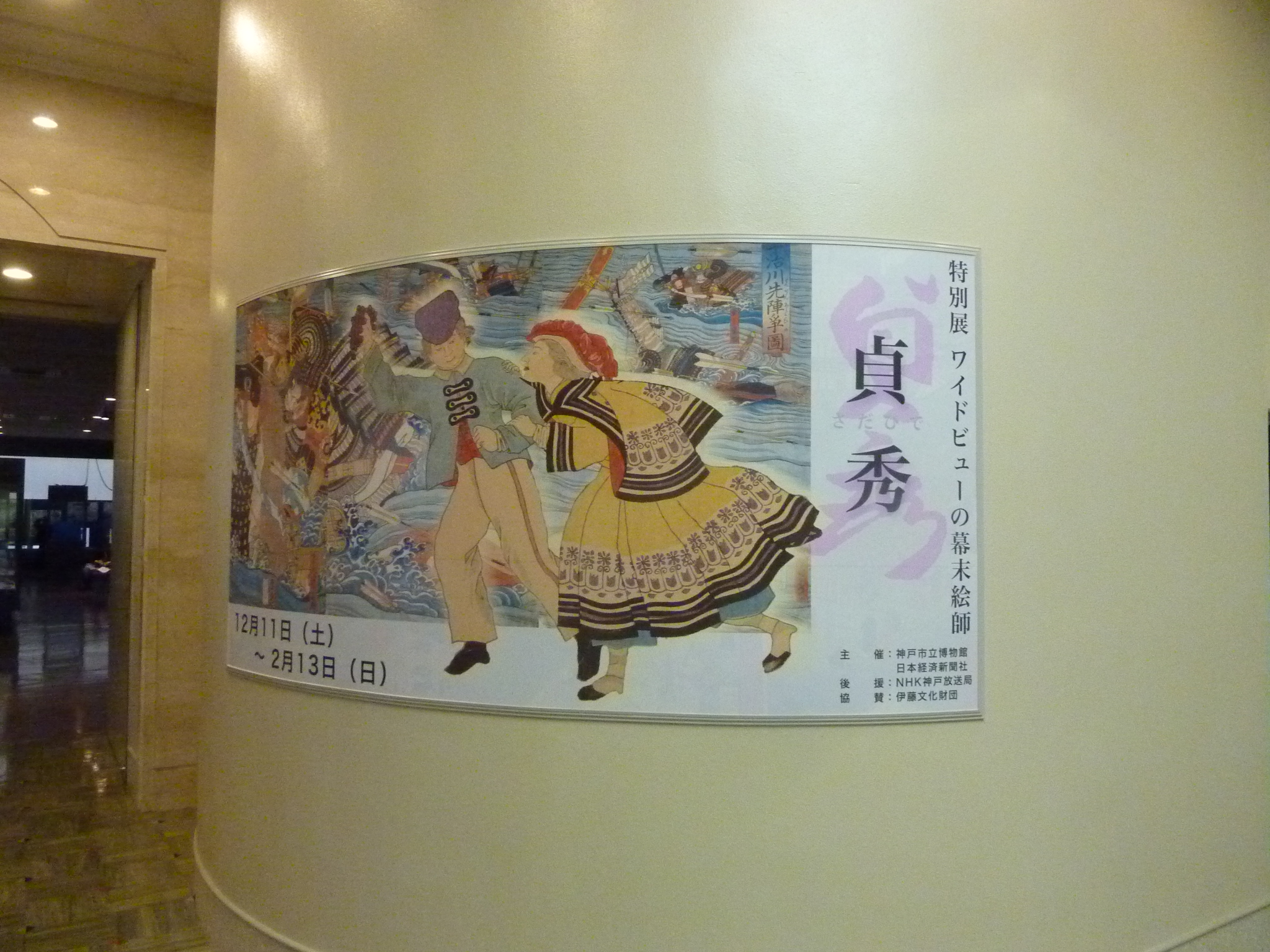 P1100721.JPG