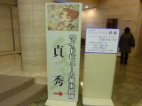 img0012.jpg