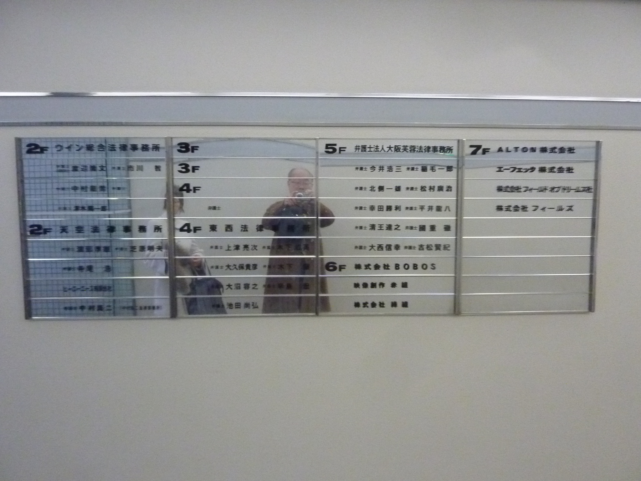 P1100792.JPG