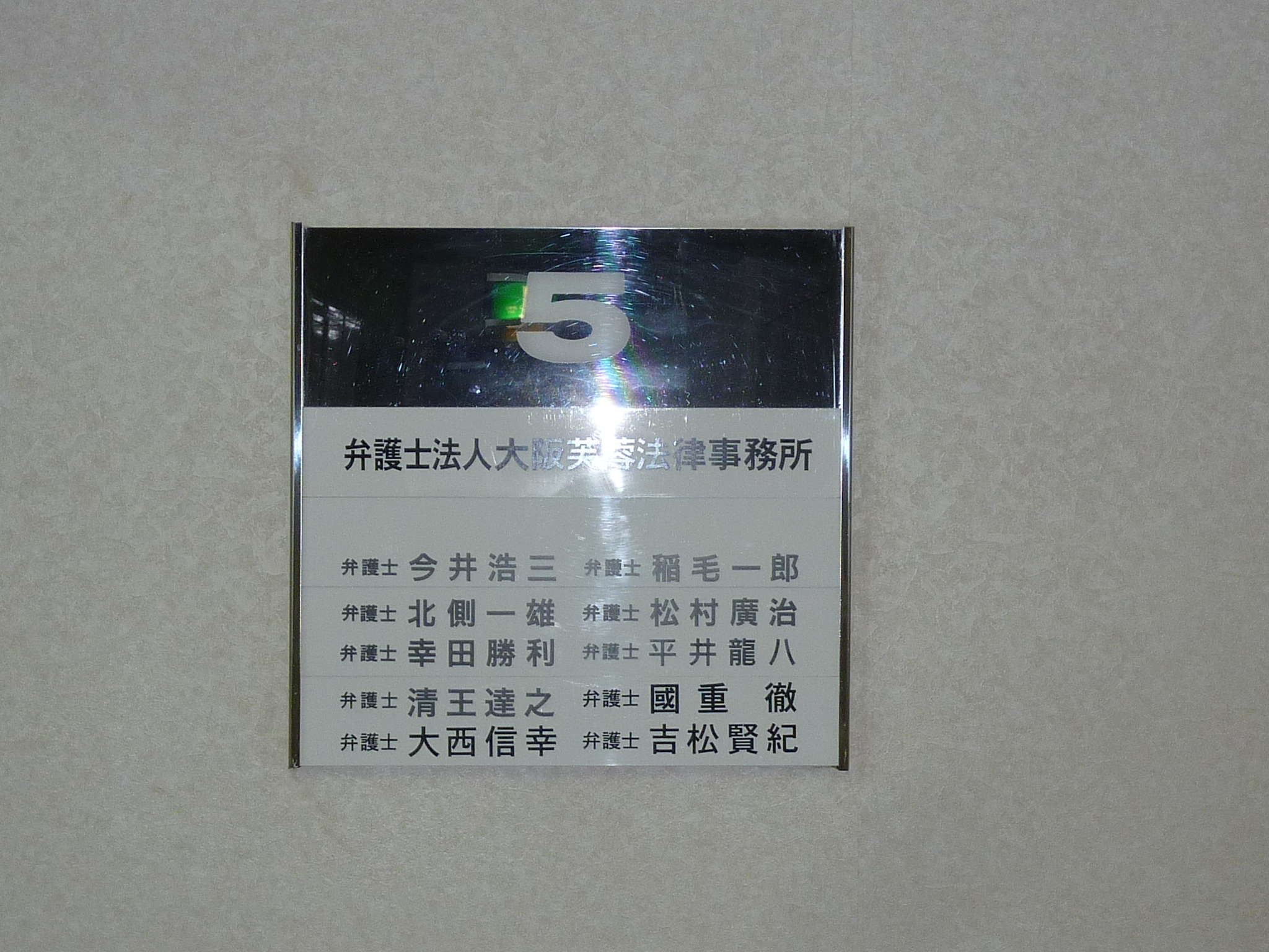 P1100802.JPG