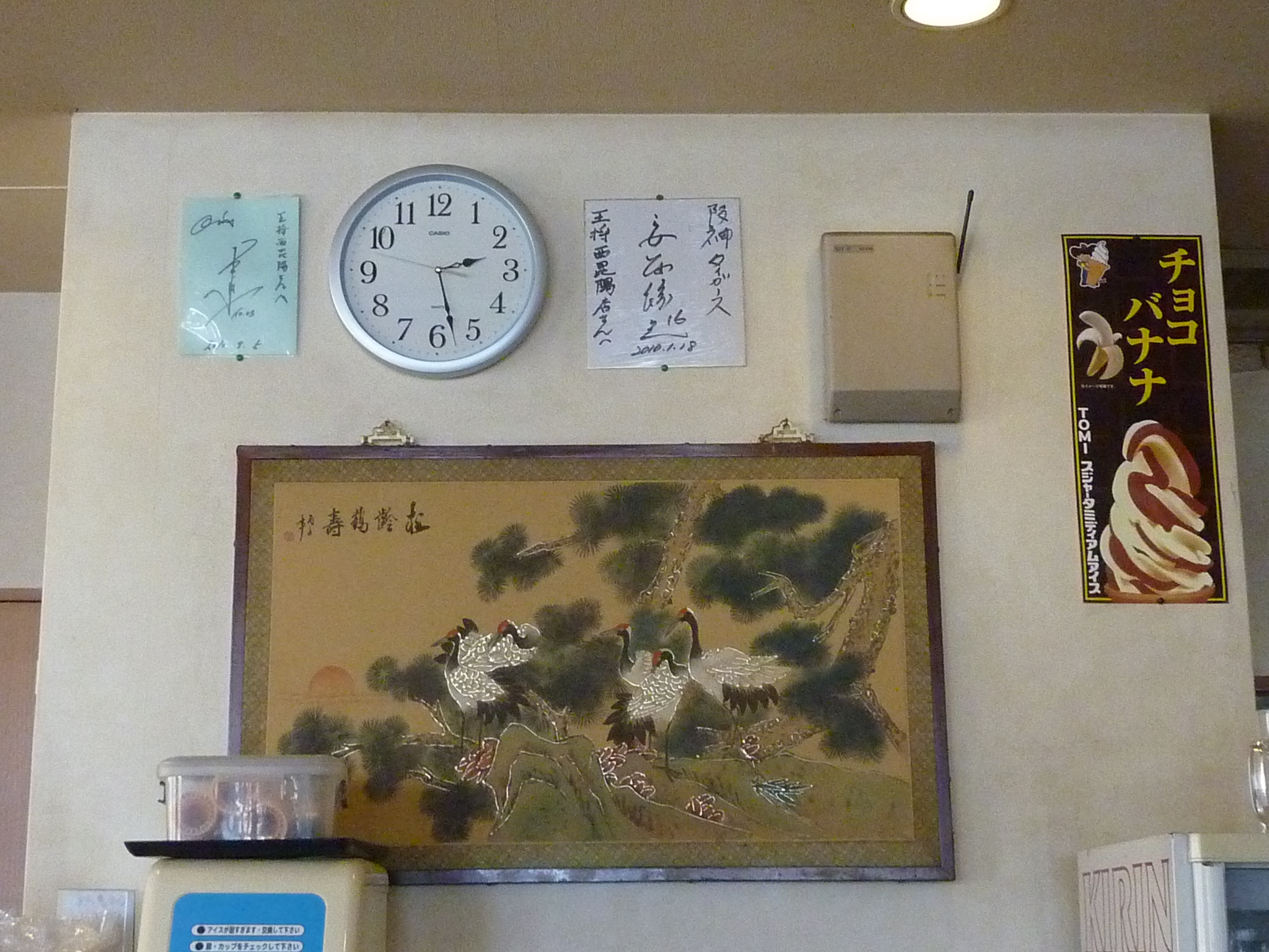 P1100919.JPG