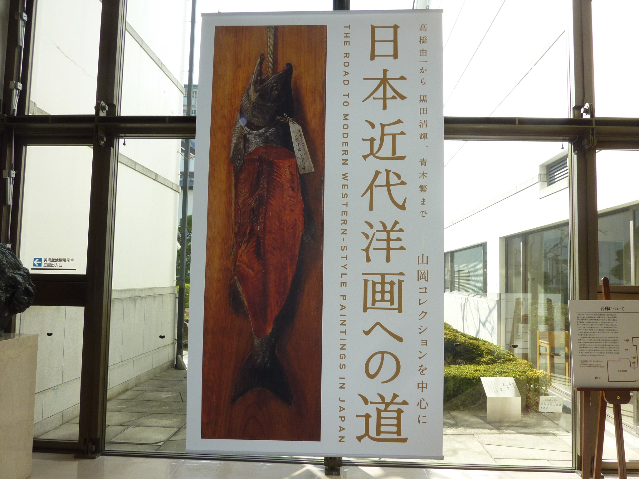 P1100925.JPG