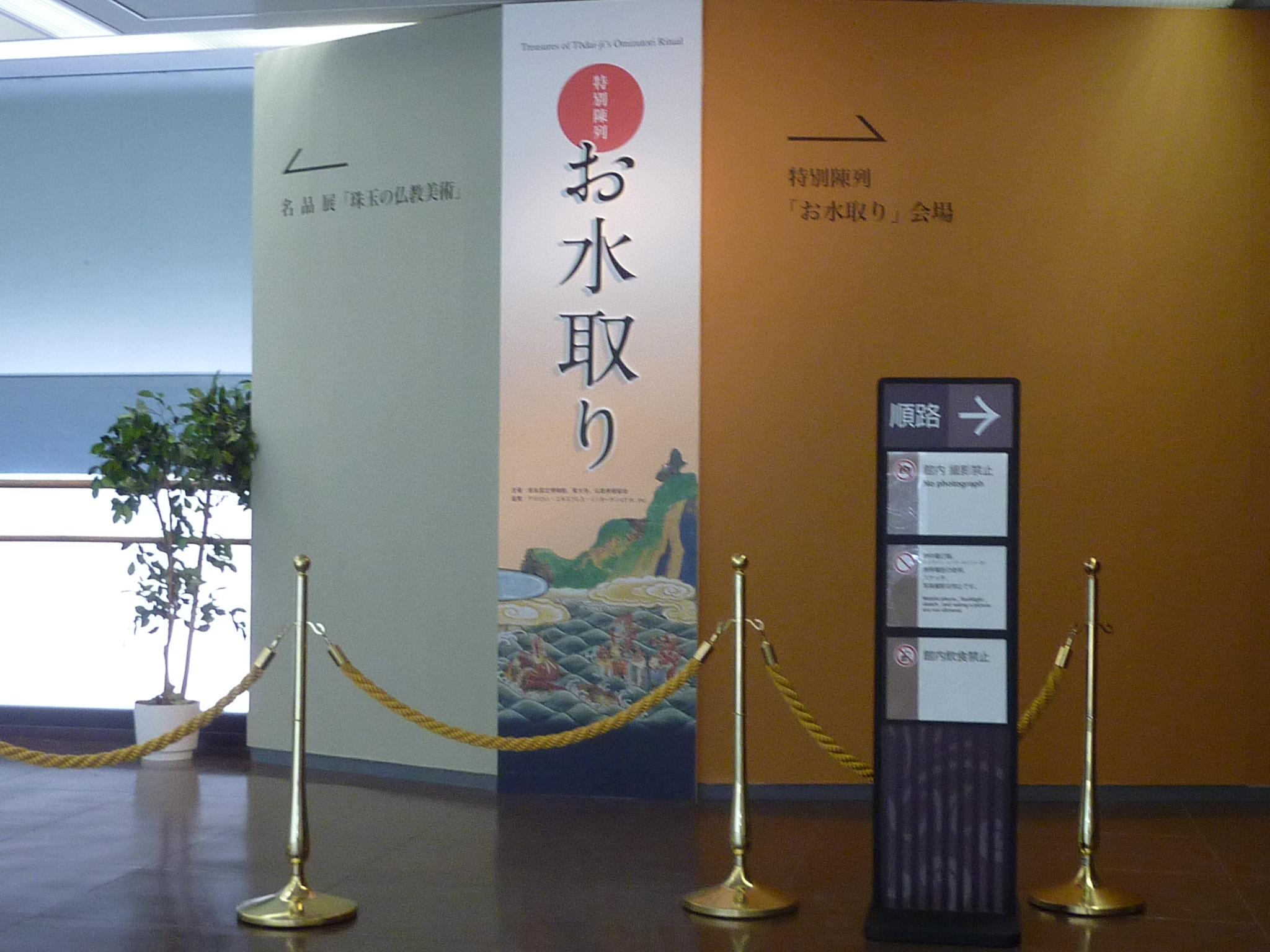 P1100955.JPG