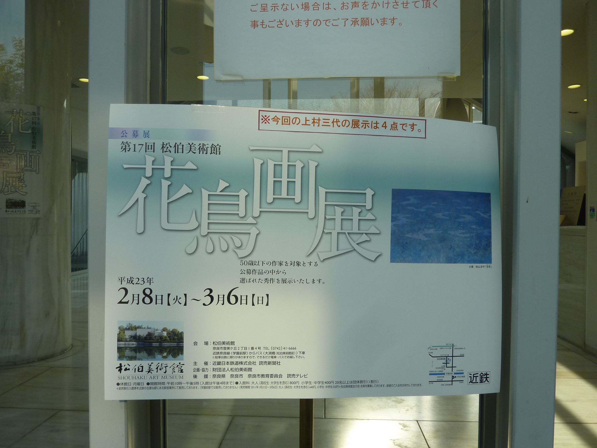 P1100971.JPG