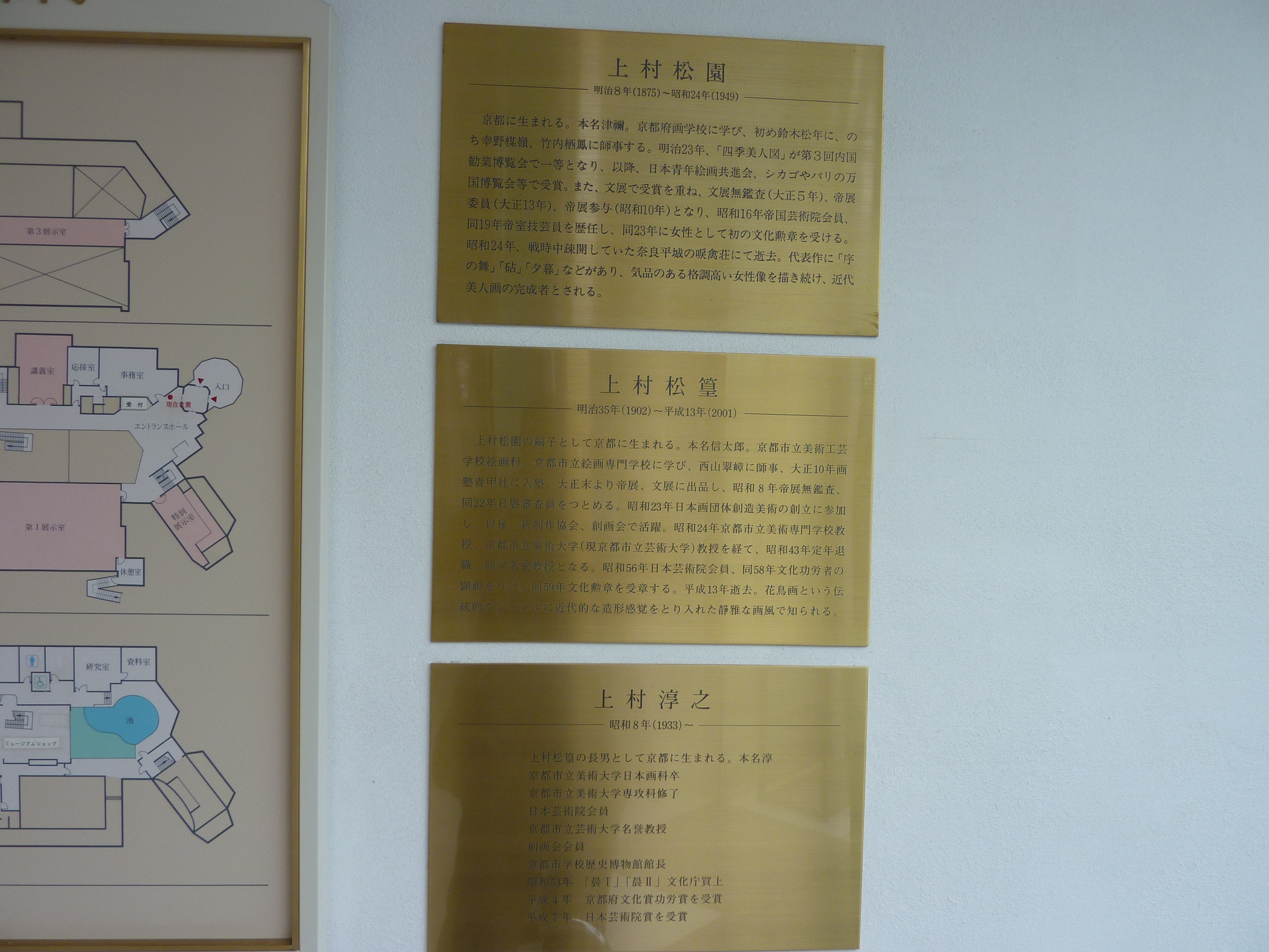 P1100976.JPG