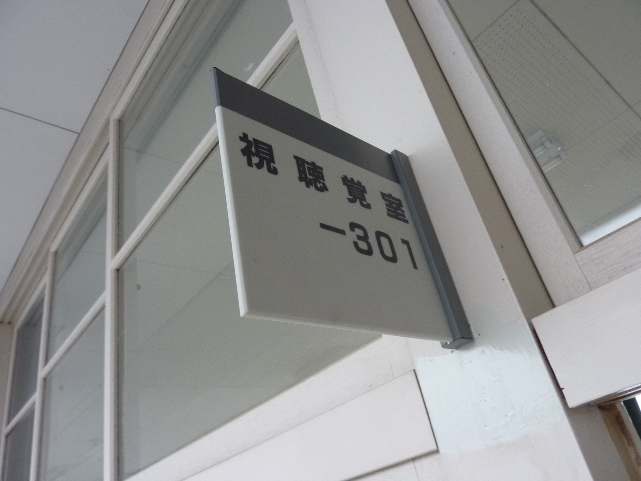 P1100979.JPG