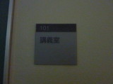 img0019.jpg