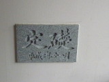 img0040.jpg