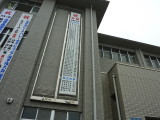 img0048.jpg