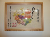 img0060.jpg