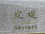img0062.jpg